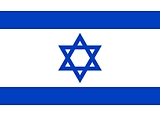 israel flag